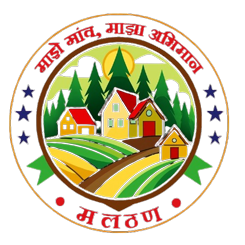 ग्रामपंचायत मलठण