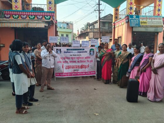 न्यू इंग्लिश स्कूल मलठण व ग्रामस्थांकडून प्लास्टिक बंदी जनजागृती प्रभात फेरी व पथनाट्य