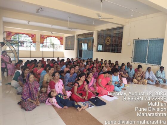 महिला सभा 12-08-2025