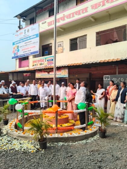 26 जानेवारी 2026 रोजी एकल महिला विषयी प्रतिज्ञा